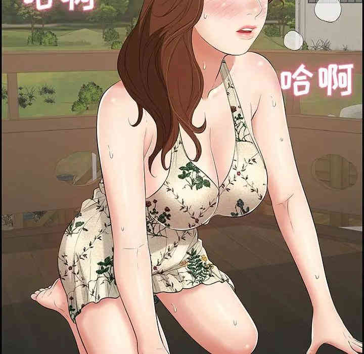 韩国漫画致命的你韩漫_致命的你-第64话在线免费阅读-韩国漫画-第117张图片