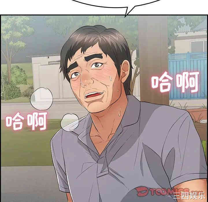 韩国漫画致命的你韩漫_致命的你-第64话在线免费阅读-韩国漫画-第119张图片