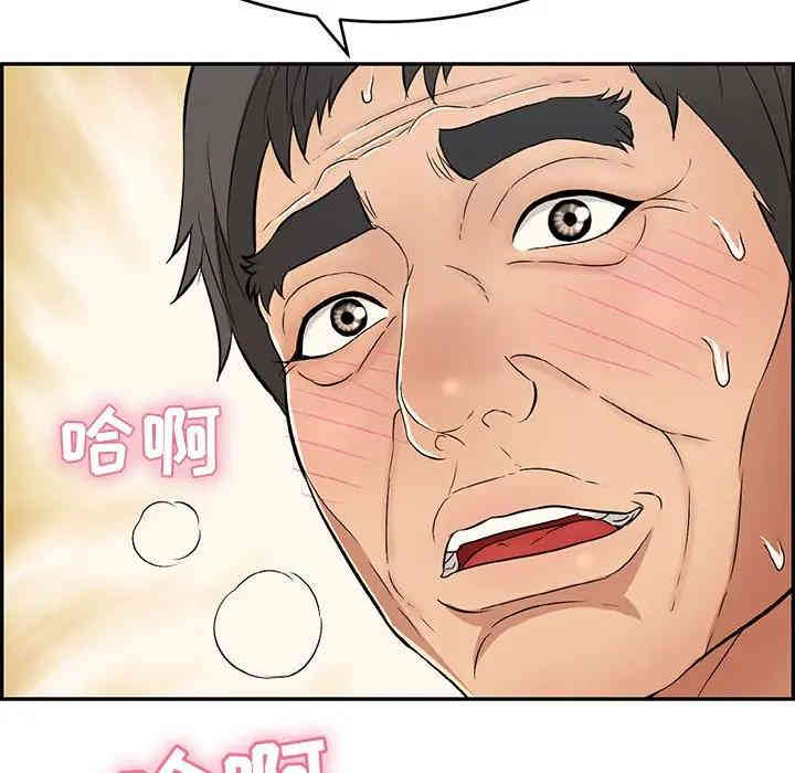 韩国漫画致命的你韩漫_致命的你-第64话在线免费阅读-韩国漫画-第121张图片