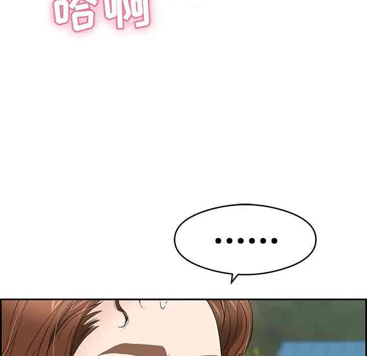 韩国漫画致命的你韩漫_致命的你-第64话在线免费阅读-韩国漫画-第122张图片