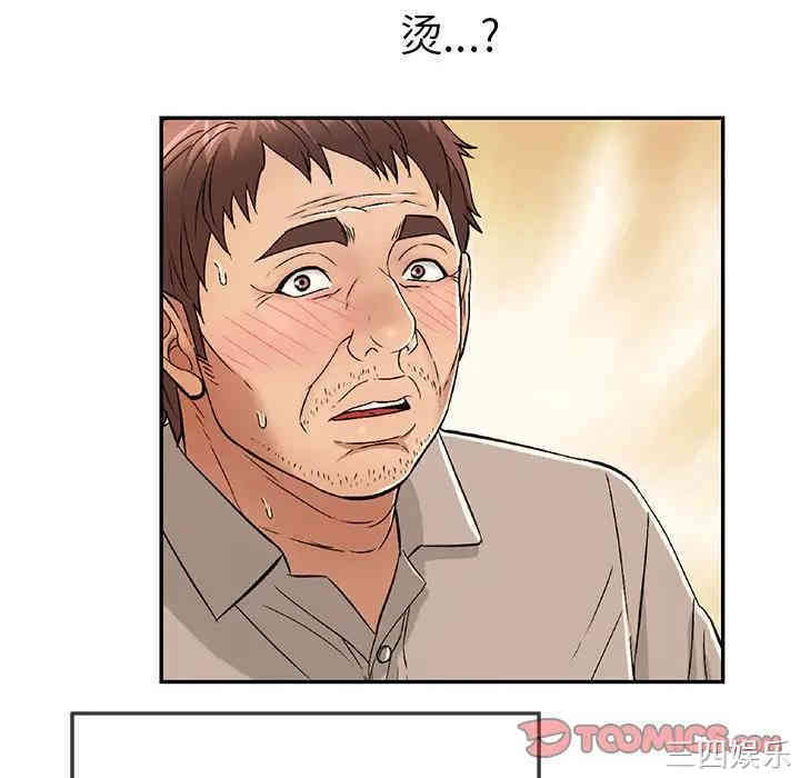 韩国漫画致命的你韩漫_致命的你-第64话在线免费阅读-韩国漫画-第131张图片