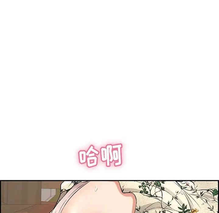 韩国漫画致命的你韩漫_致命的你-第64话在线免费阅读-韩国漫画-第134张图片
