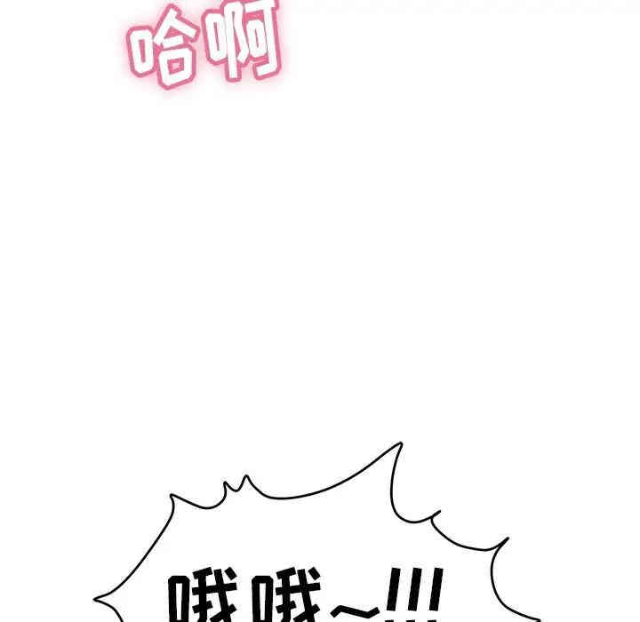 韩国漫画致命的你韩漫_致命的你-第64话在线免费阅读-韩国漫画-第136张图片