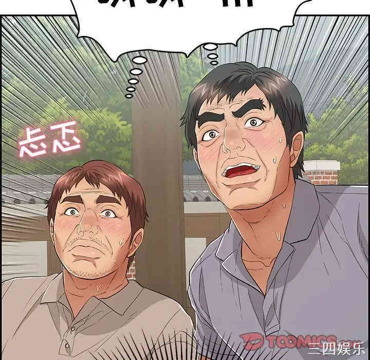 韩国漫画致命的你韩漫_致命的你-第64话在线免费阅读-韩国漫画-第137张图片