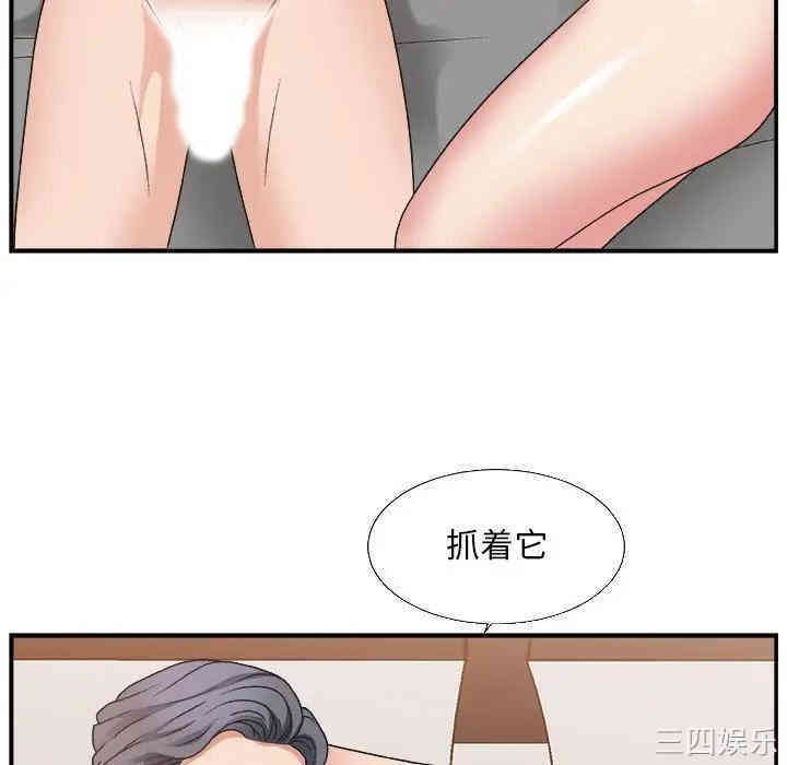 韩国漫画主播小姐韩漫_主播小姐-第11话在线免费阅读-韩国漫画-第9张图片