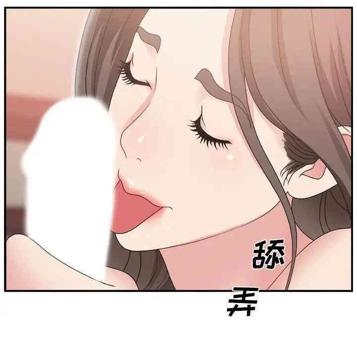 韩国漫画主播小姐韩漫_主播小姐-第11话在线免费阅读-韩国漫画-第19张图片