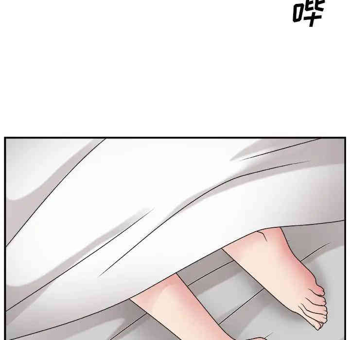 韩国漫画主播小姐韩漫_主播小姐-第11话在线免费阅读-韩国漫画-第79张图片