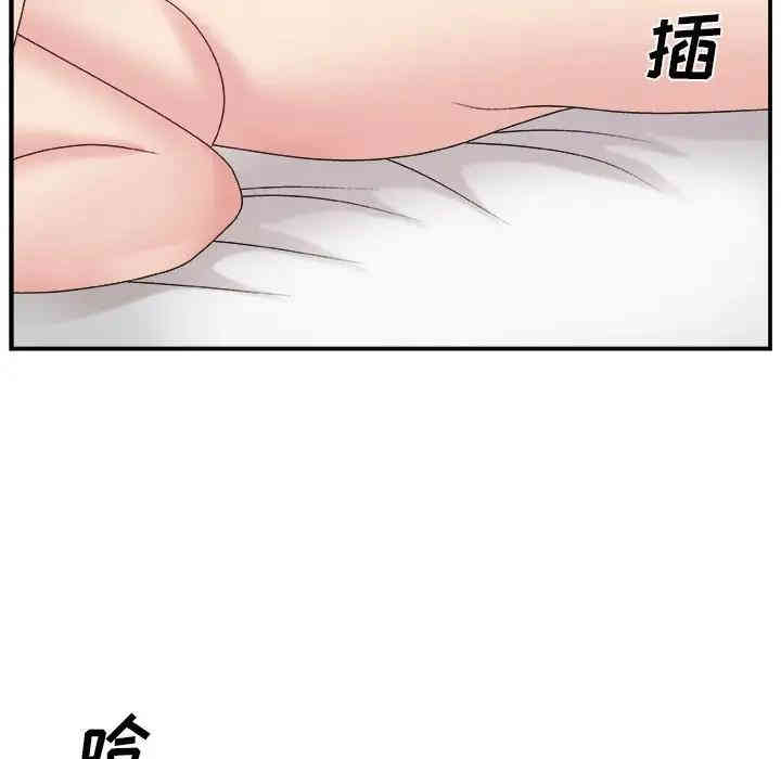 韩国漫画主播小姐韩漫_主播小姐-第11话在线免费阅读-韩国漫画-第107张图片