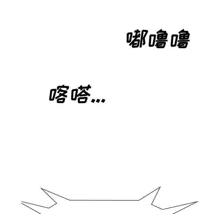 韩国漫画主播小姐韩漫_主播小姐-第11话在线免费阅读-韩国漫画-第120张图片