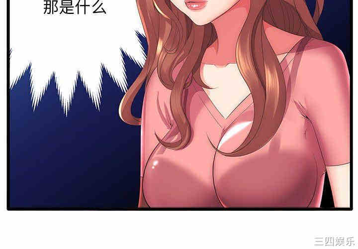 韩国漫画失格妈妈韩漫_失格妈妈-第一话在线免费阅读-韩国漫画-第3张图片