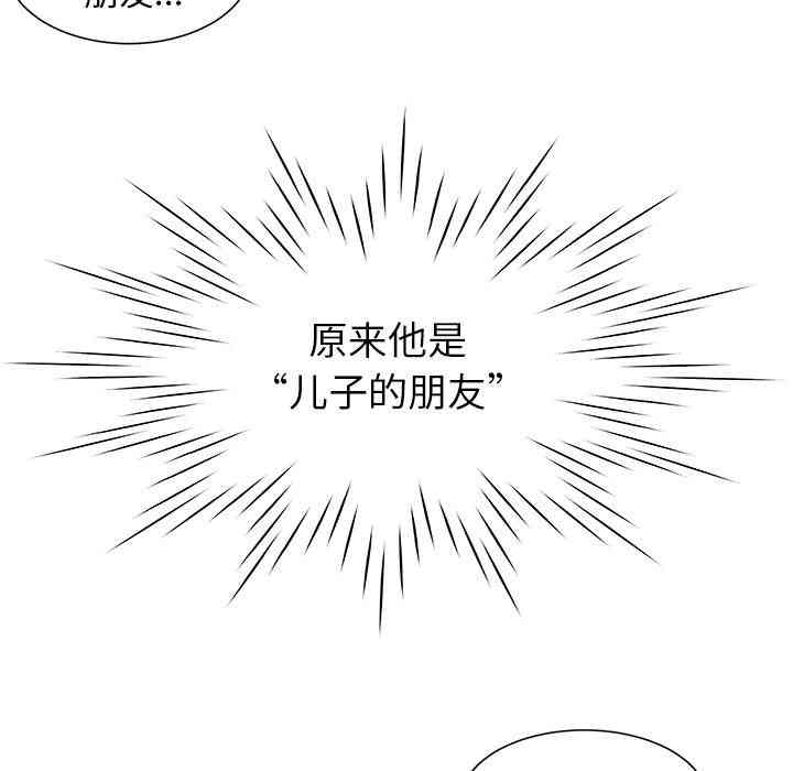 韩国漫画失格妈妈韩漫_失格妈妈-第一话在线免费阅读-韩国漫画-第16张图片