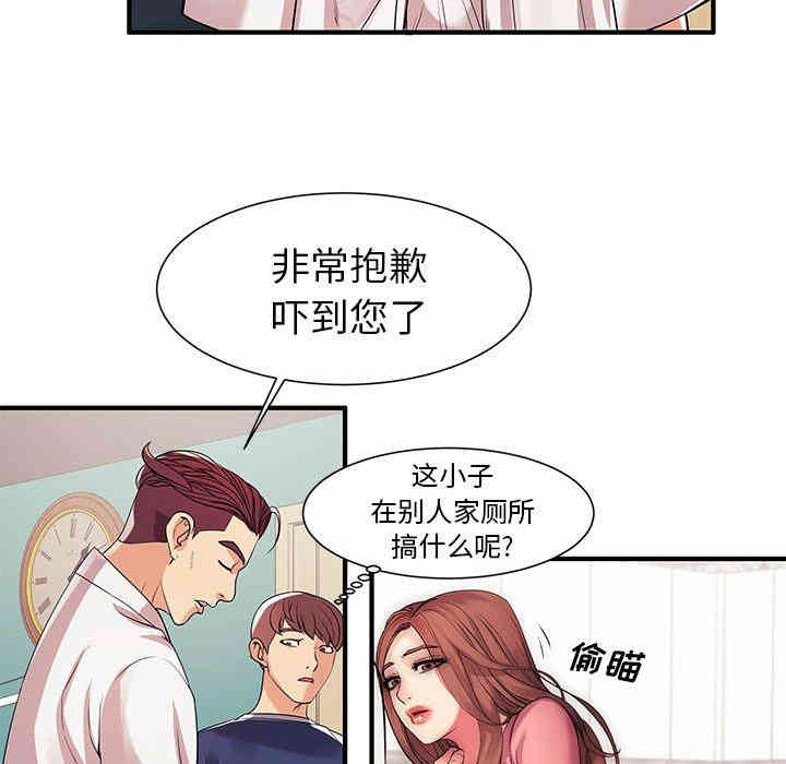 韩国漫画失格妈妈韩漫_失格妈妈-第一话在线免费阅读-韩国漫画-第18张图片