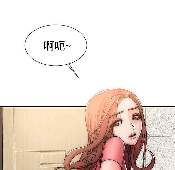 韩国漫画失格妈妈韩漫_失格妈妈-第一话在线免费阅读-韩国漫画-第34张图片