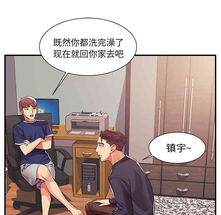 韩国漫画失格妈妈韩漫_失格妈妈-第一话在线免费阅读-韩国漫画-第49张图片