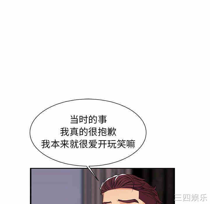 韩国漫画失格妈妈韩漫_失格妈妈-第一话在线免费阅读-韩国漫画-第57张图片