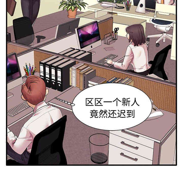 韩国漫画失格妈妈韩漫_失格妈妈-第一话在线免费阅读-韩国漫画-第94张图片