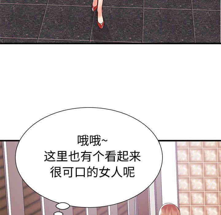 韩国漫画失格妈妈韩漫_失格妈妈-第一话在线免费阅读-韩国漫画-第103张图片