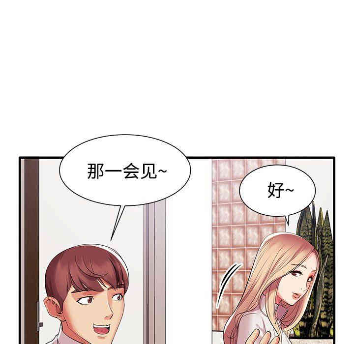 韩国漫画失格妈妈韩漫_失格妈妈-第一话在线免费阅读-韩国漫画-第114张图片