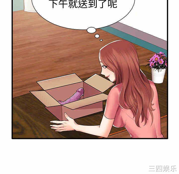 韩国漫画失格妈妈韩漫_失格妈妈-第一话在线免费阅读-韩国漫画-第129张图片