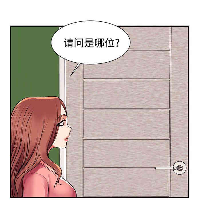 韩国漫画失格妈妈韩漫_失格妈妈-第一话在线免费阅读-韩国漫画-第142张图片