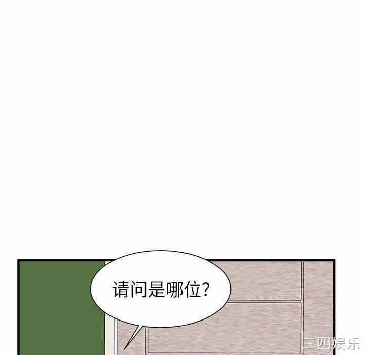 韩国漫画失格妈妈韩漫_失格妈妈-第2话在线免费阅读-韩国漫画-第15张图片