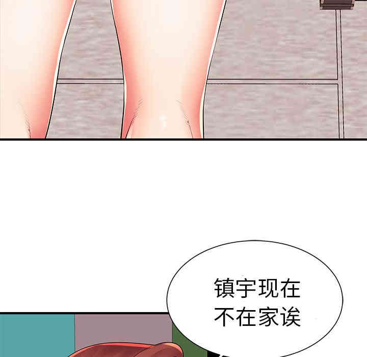 韩国漫画失格妈妈韩漫_失格妈妈-第2话在线免费阅读-韩国漫画-第22张图片