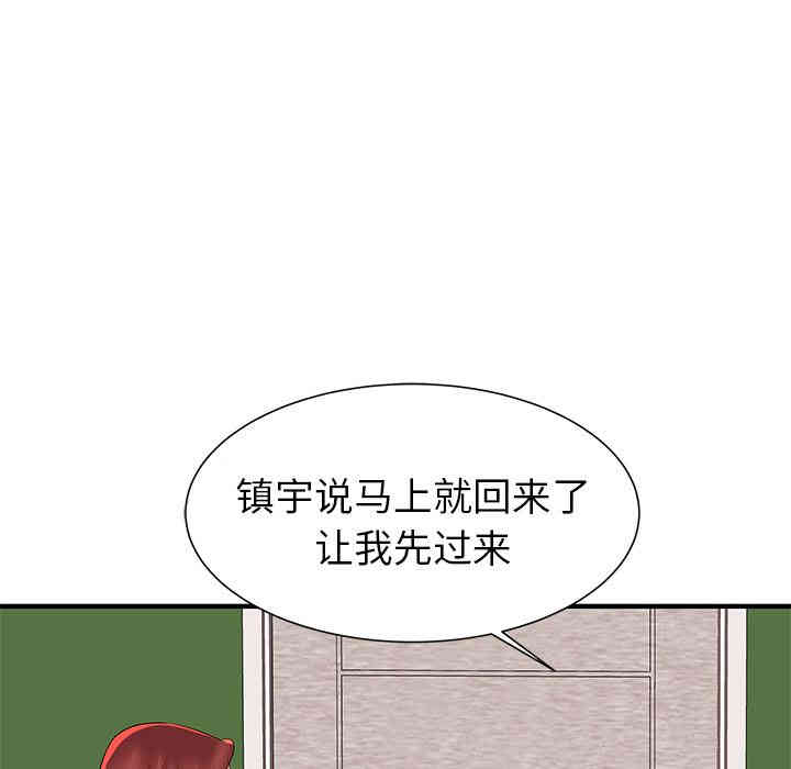 韩国漫画失格妈妈韩漫_失格妈妈-第2话在线免费阅读-韩国漫画-第24张图片