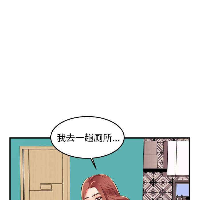 韩国漫画失格妈妈韩漫_失格妈妈-第2话在线免费阅读-韩国漫画-第55张图片