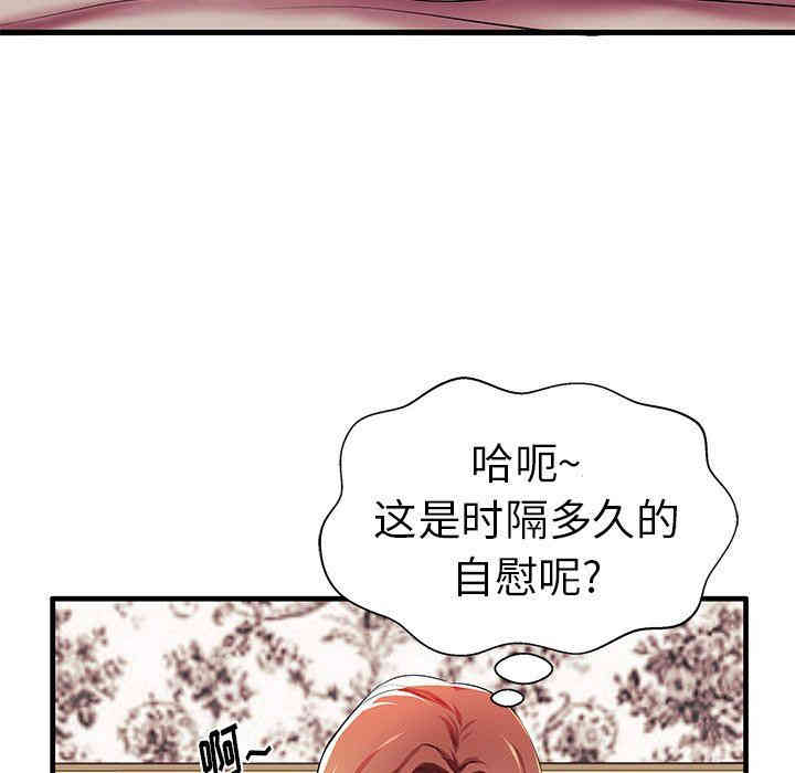 韩国漫画失格妈妈韩漫_失格妈妈-第4话在线免费阅读-韩国漫画-第9张图片