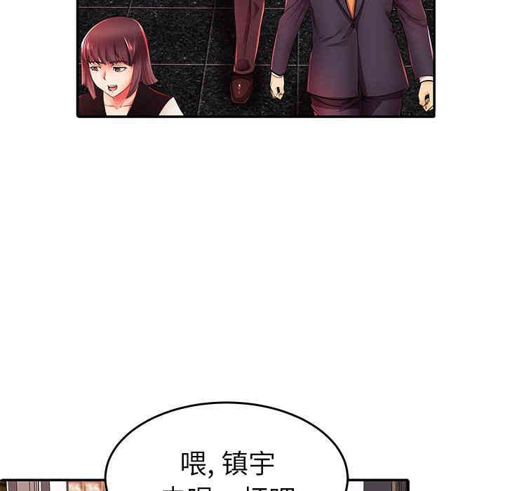 韩国漫画失格妈妈韩漫_失格妈妈-第4话在线免费阅读-韩国漫画-第35张图片