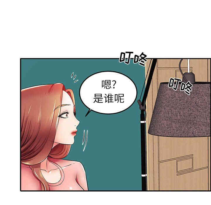 韩国漫画失格妈妈韩漫_失格妈妈-第4话在线免费阅读-韩国漫画-第44张图片