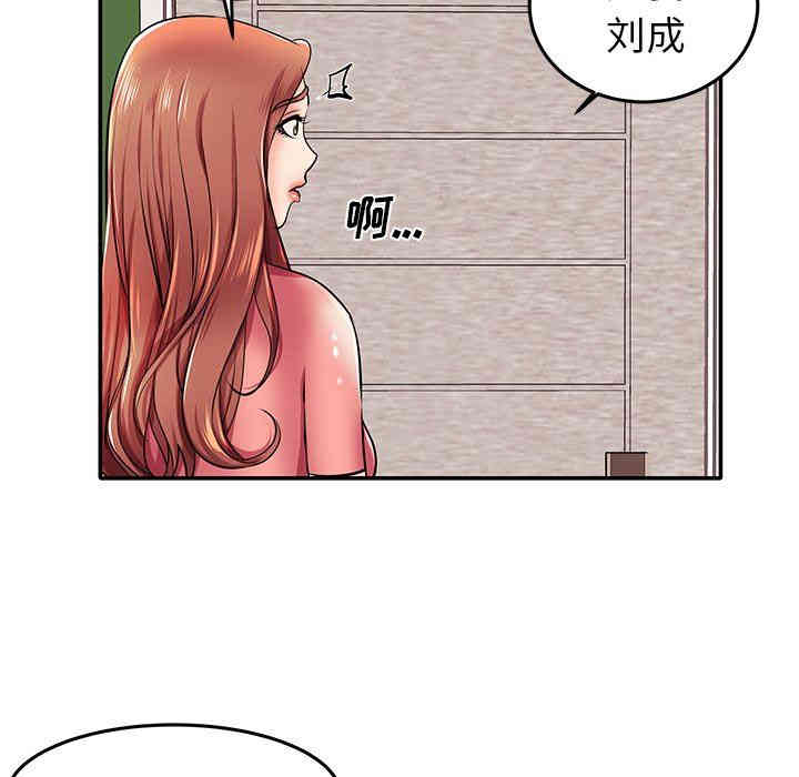 韩国漫画失格妈妈韩漫_失格妈妈-第4话在线免费阅读-韩国漫画-第47张图片