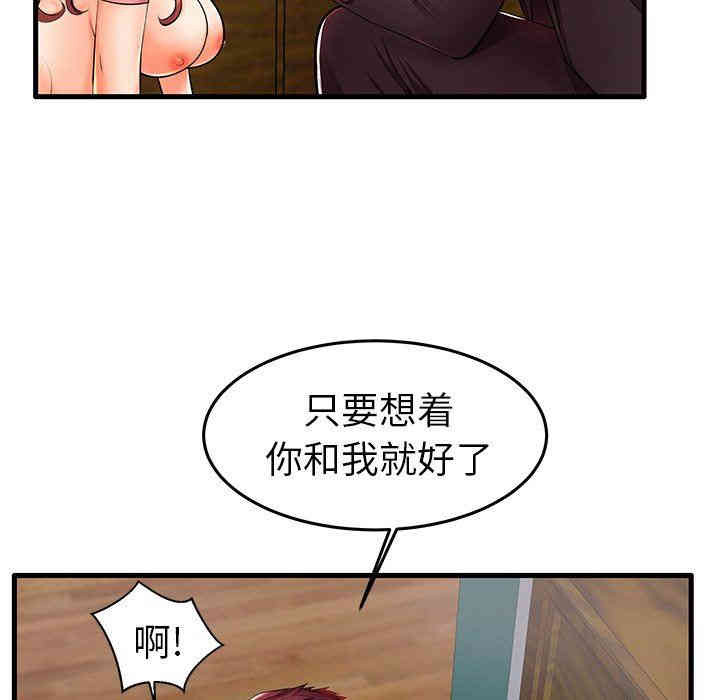 韩国漫画失格妈妈韩漫_失格妈妈-第5话在线免费阅读-韩国漫画-第15张图片