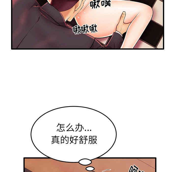 韩国漫画失格妈妈韩漫_失格妈妈-第5话在线免费阅读-韩国漫画-第26张图片