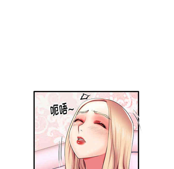 韩国漫画失格妈妈韩漫_失格妈妈-第6话在线免费阅读-韩国漫画-第11张图片