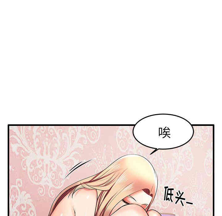 韩国漫画失格妈妈韩漫_失格妈妈-第6话在线免费阅读-韩国漫画-第36张图片