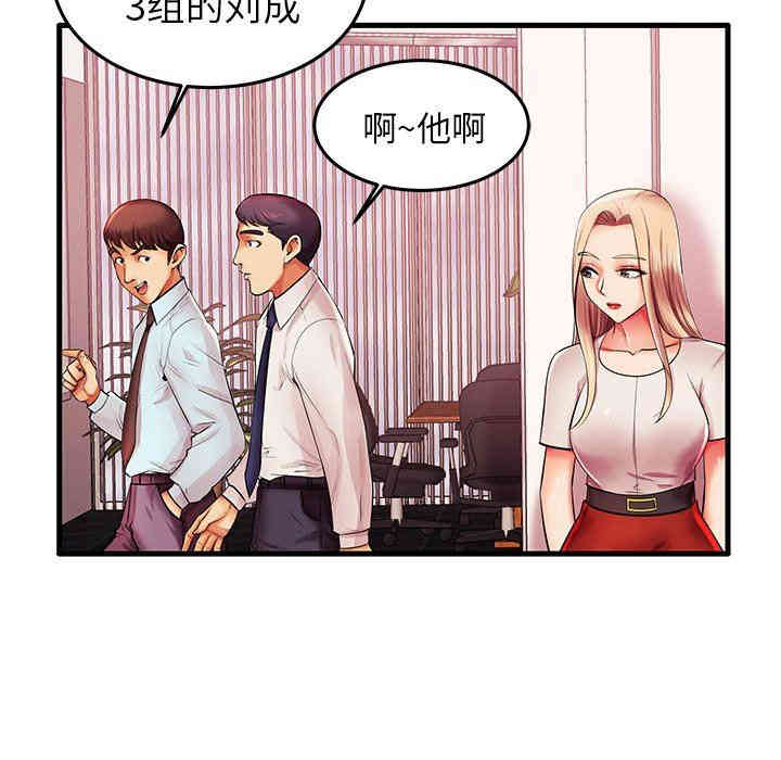 韩国漫画失格妈妈韩漫_失格妈妈-第6话在线免费阅读-韩国漫画-第57张图片