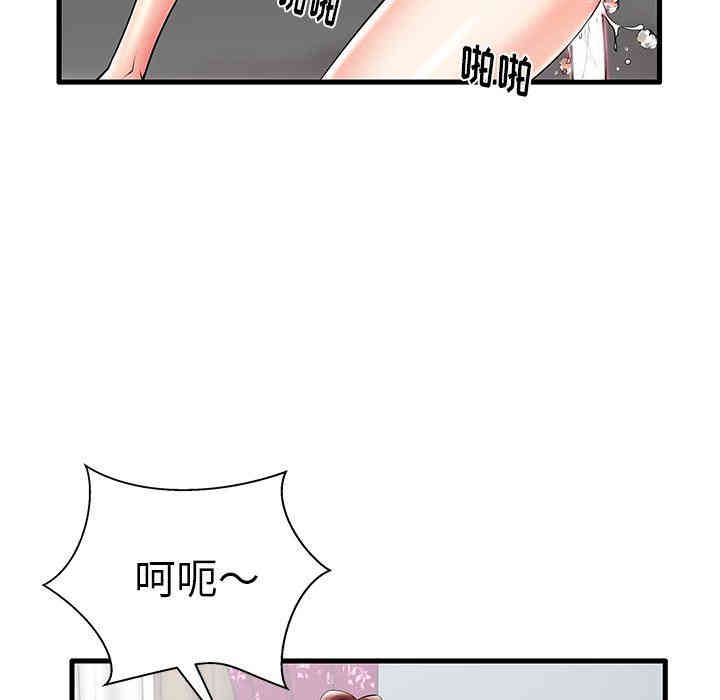 韩国漫画失格妈妈韩漫_失格妈妈-第8话在线免费阅读-韩国漫画-第17张图片