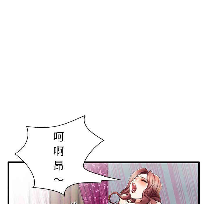 韩国漫画失格妈妈韩漫_失格妈妈-第8话在线免费阅读-韩国漫画-第21张图片