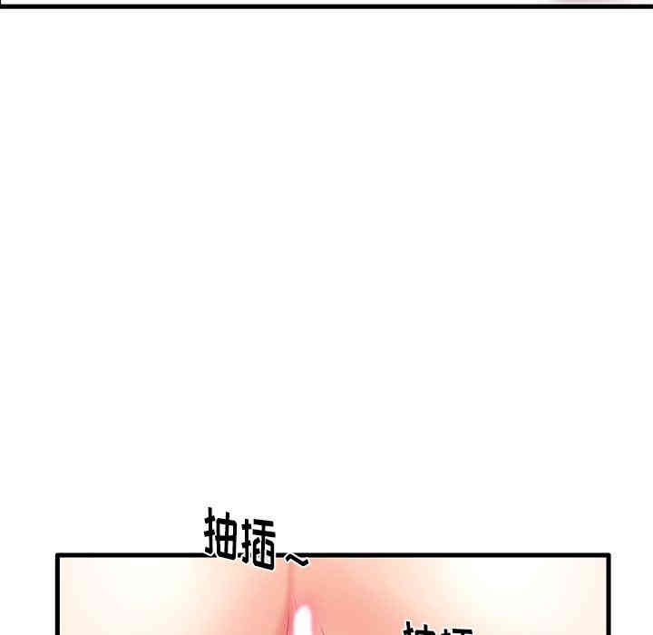 韩国漫画失格妈妈韩漫_失格妈妈-第8话在线免费阅读-韩国漫画-第26张图片