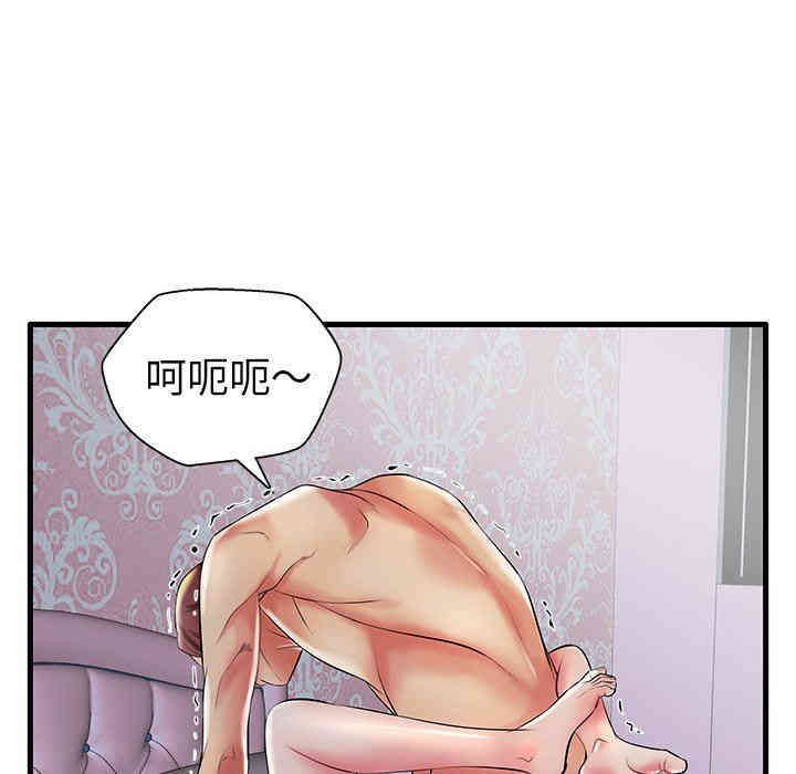 韩国漫画失格妈妈韩漫_失格妈妈-第8话在线免费阅读-韩国漫画-第37张图片