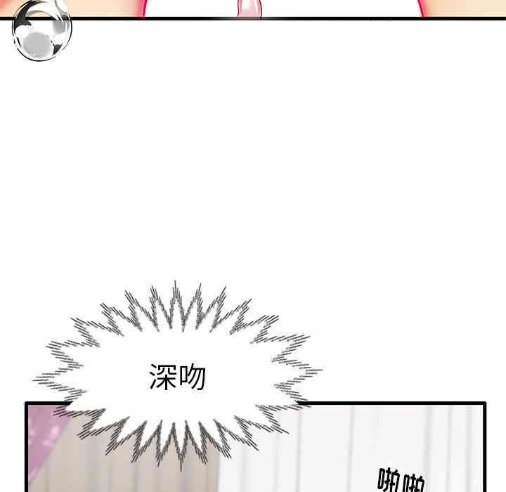 韩国漫画失格妈妈韩漫_失格妈妈-第8话在线免费阅读-韩国漫画-第50张图片