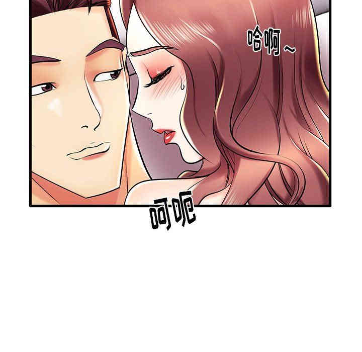 韩国漫画失格妈妈韩漫_失格妈妈-第8话在线免费阅读-韩国漫画-第67张图片