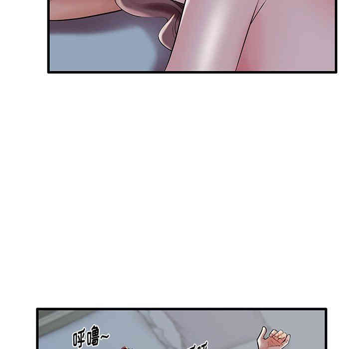 韩国漫画失格妈妈韩漫_失格妈妈-第8话在线免费阅读-韩国漫画-第85张图片