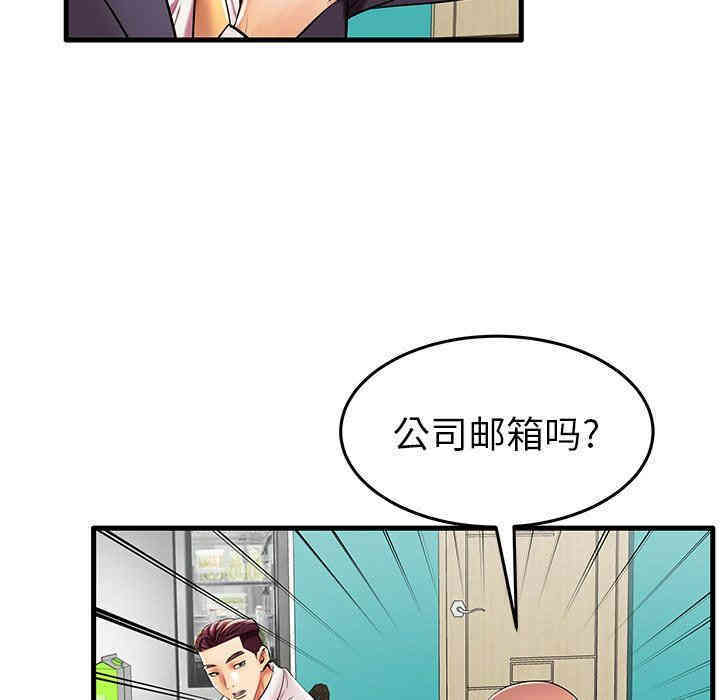 韩国漫画失格妈妈韩漫_失格妈妈-第9话在线免费阅读-韩国漫画-第13张图片