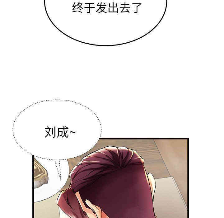 韩国漫画失格妈妈韩漫_失格妈妈-第9话在线免费阅读-韩国漫画-第20张图片