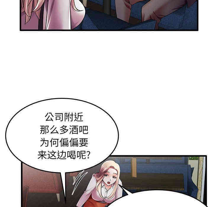 韩国漫画失格妈妈韩漫_失格妈妈-第9话在线免费阅读-韩国漫画-第55张图片