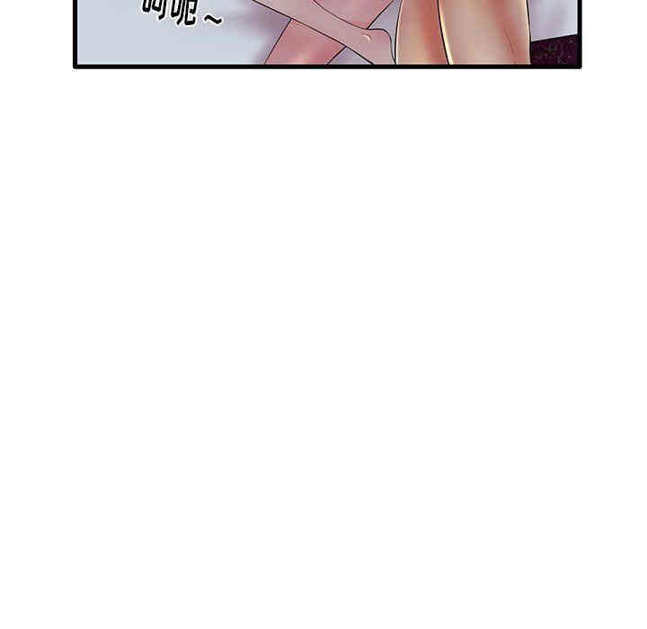 韩国漫画失格妈妈韩漫_失格妈妈-第10话在线免费阅读-韩国漫画-第46张图片