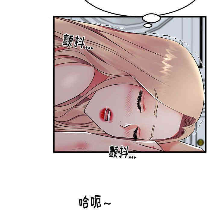 韩国漫画失格妈妈韩漫_失格妈妈-第10话在线免费阅读-韩国漫画-第60张图片