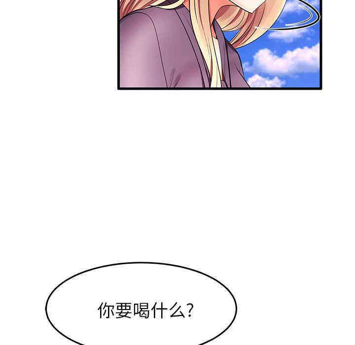 韩国漫画失格妈妈韩漫_失格妈妈-第10话在线免费阅读-韩国漫画-第83张图片